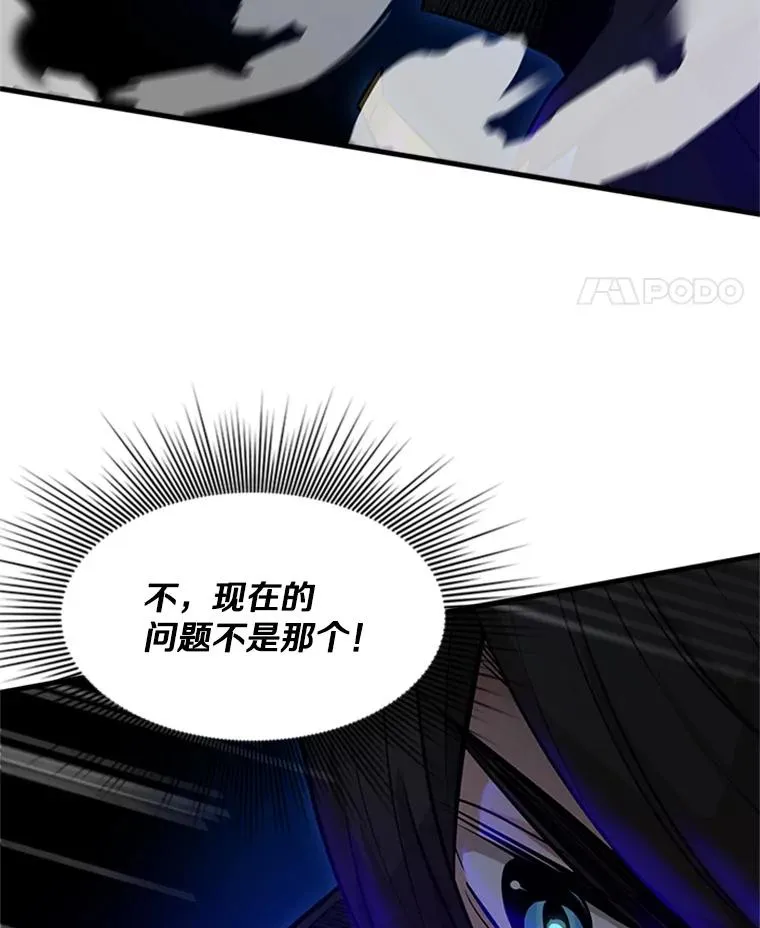 91.16层关卡118