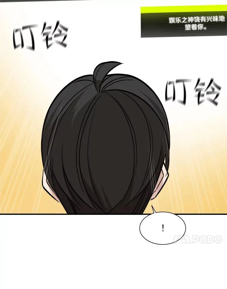 68.12层通关33