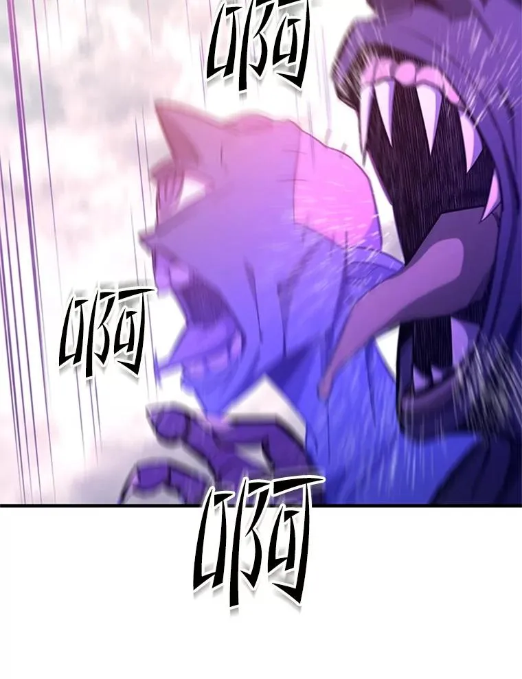 156.伊达出事15