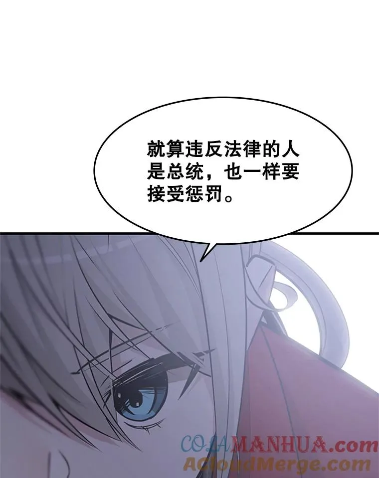 61.称呼问题52