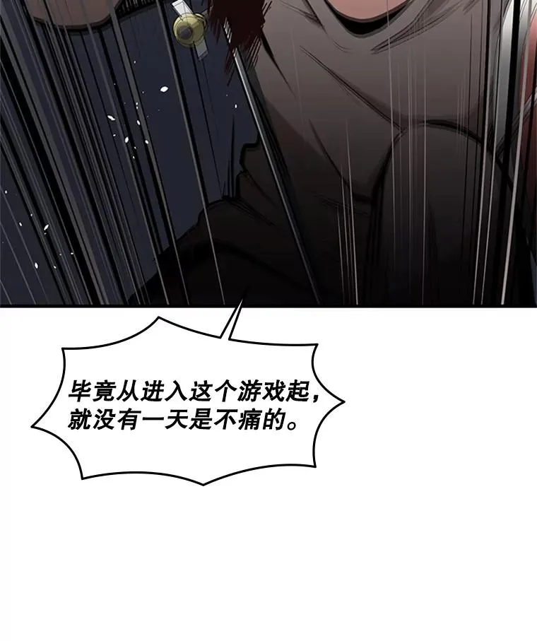 15.痛苦回忆65