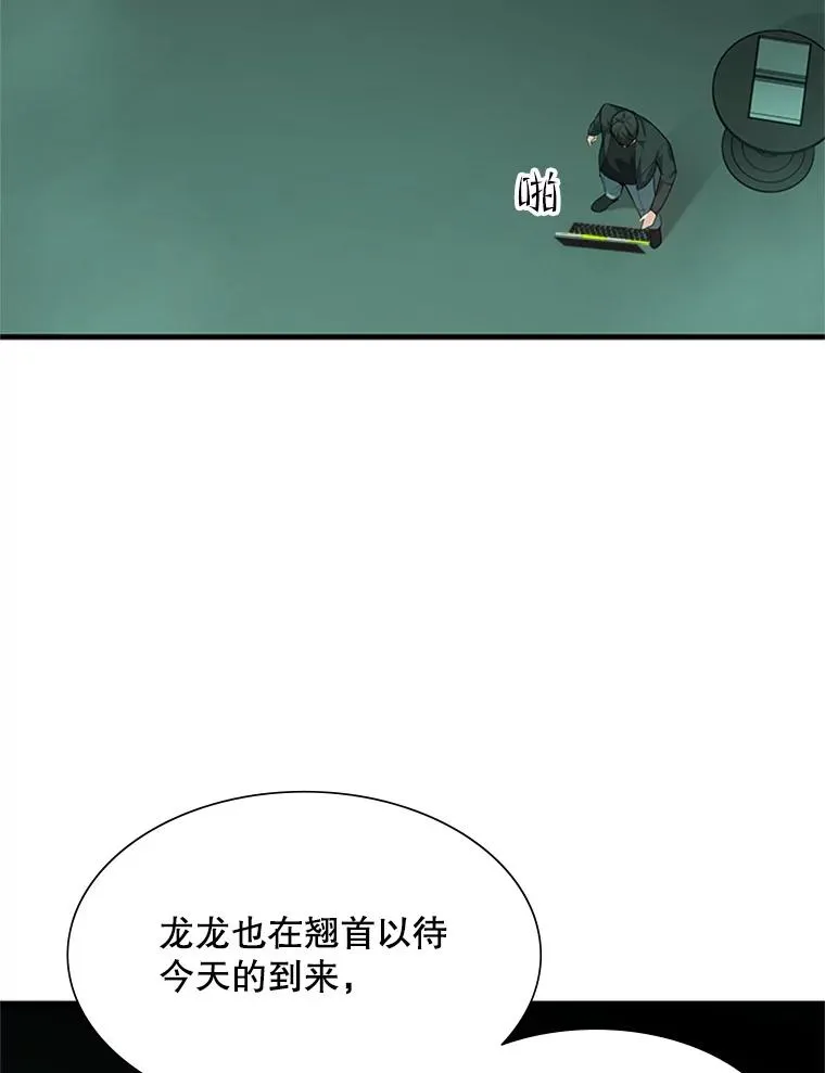 106.等待的时间98