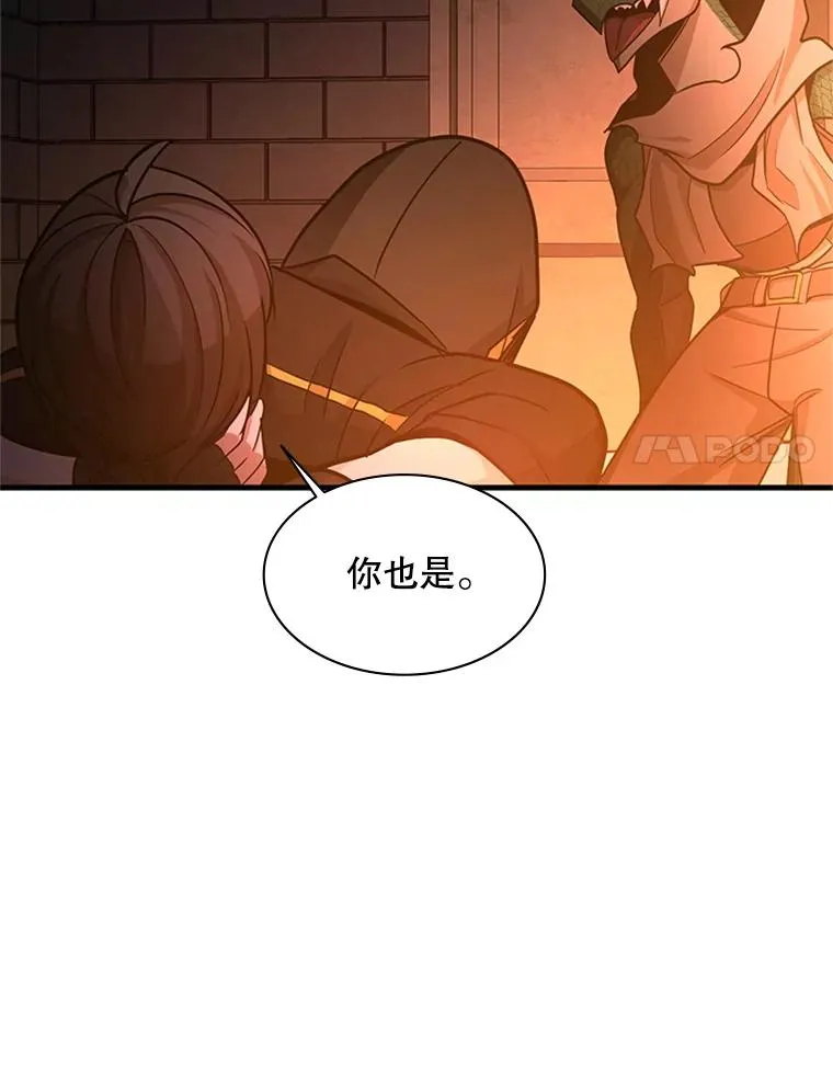 153.战前准备134