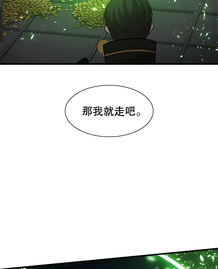 49.11层通关46
