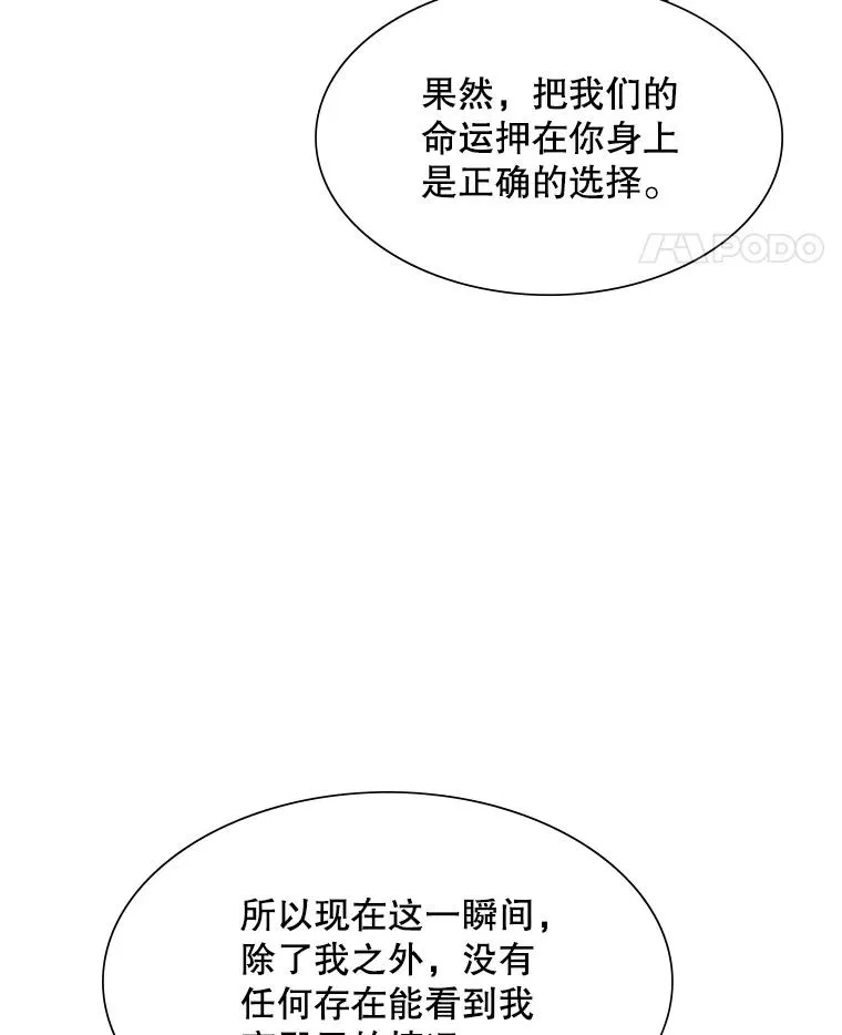 108.众多视线38