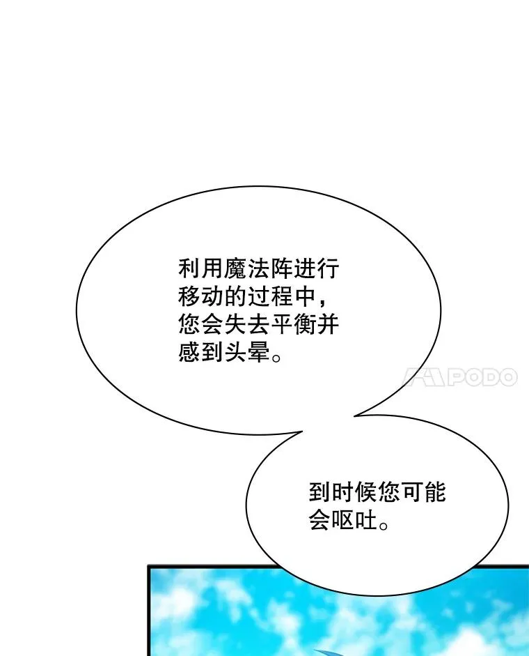164.拿到圣剑123