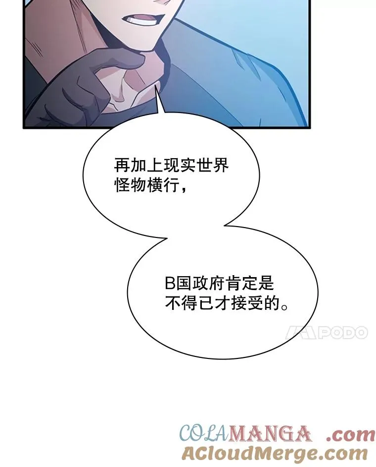 160.25层关卡44