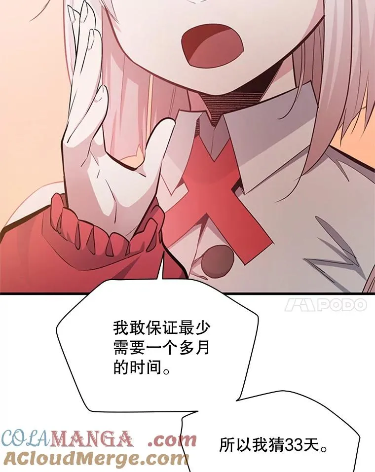 161.26层关卡48