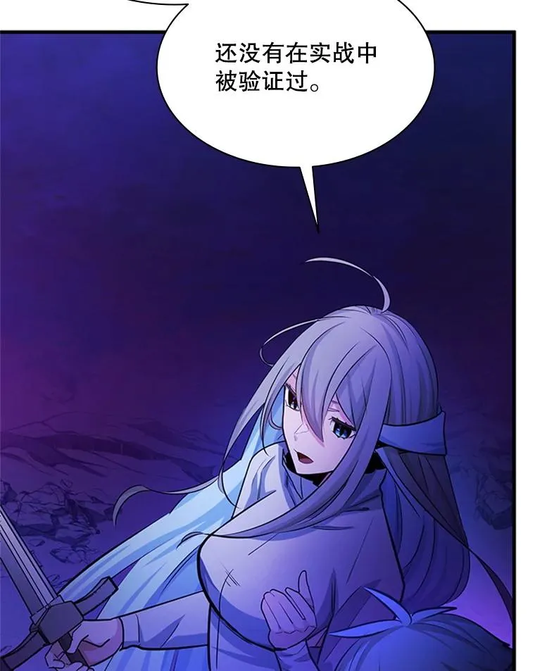 173.成了小偷？65