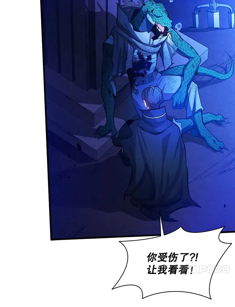 157.不要再召唤我17