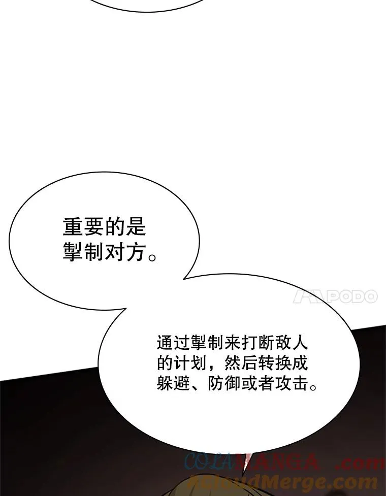 145.剑术提升112