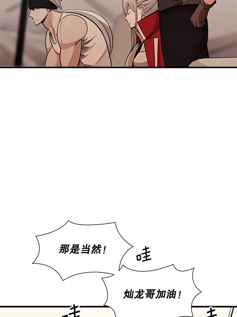 61.称呼问题22
