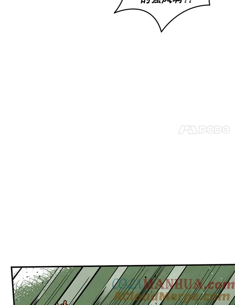 20.3层通关16
