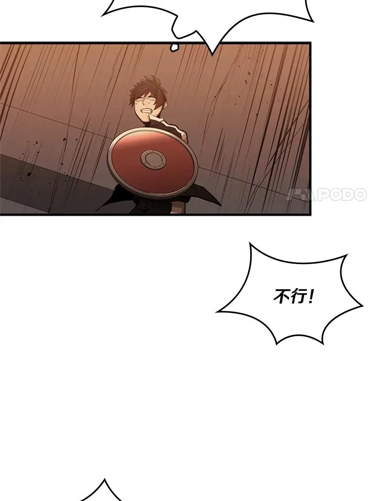13.温水煮青蛙51