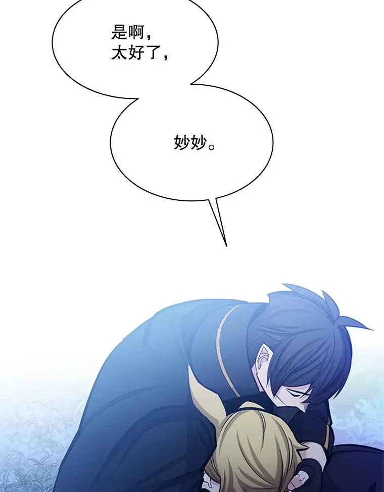 149.叫醒教母90