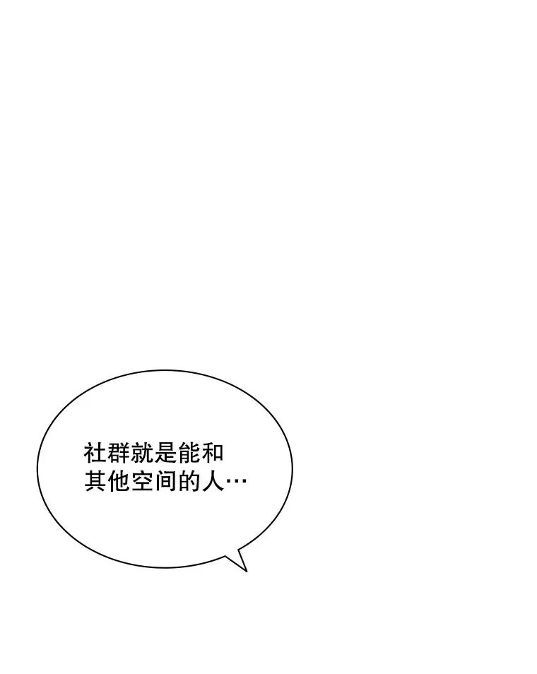 2.挑选武器85
