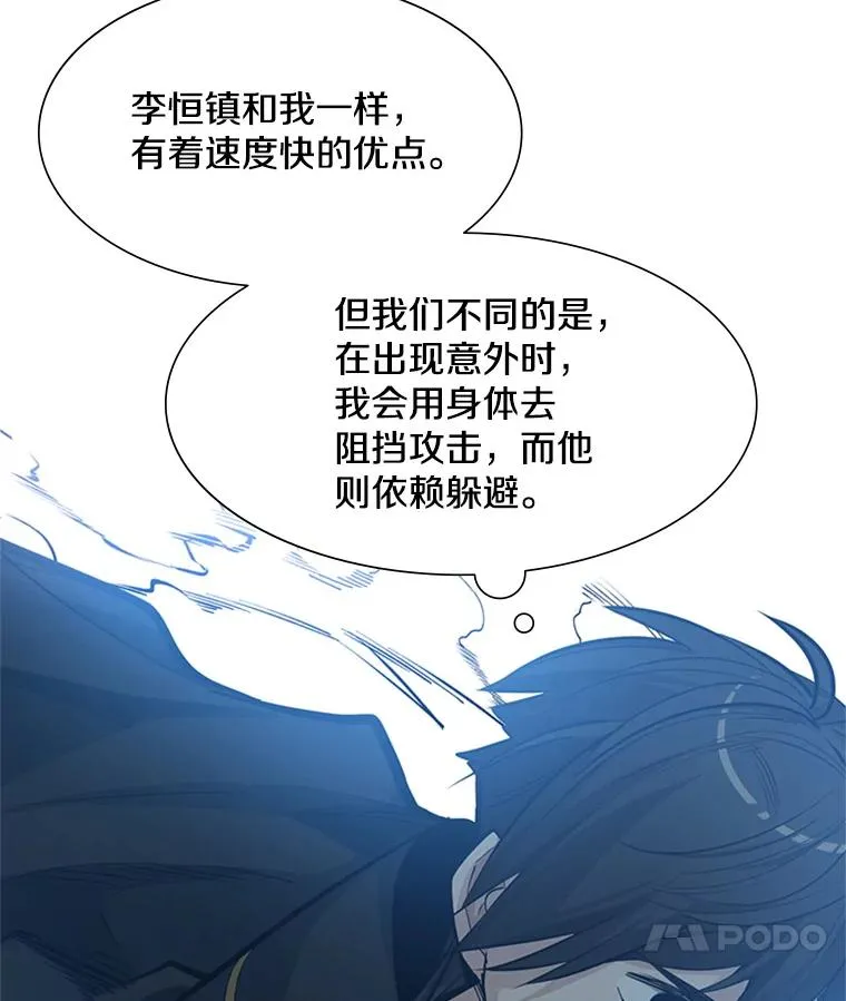 84.决赛59