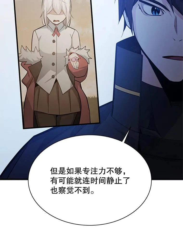 161.26层关卡83