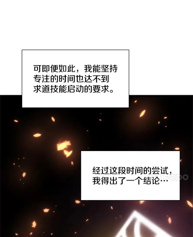 59.密林（8）57