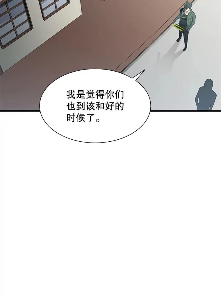 42.朋友的离开43
