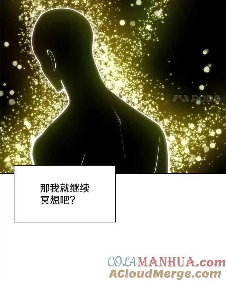 77.虚构的身体48
