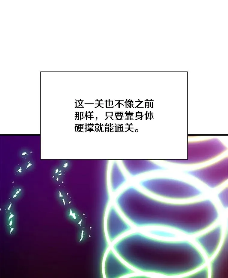 106.等待的时间42