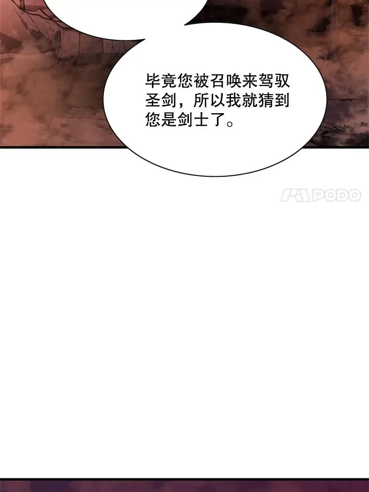 166.继续前进54