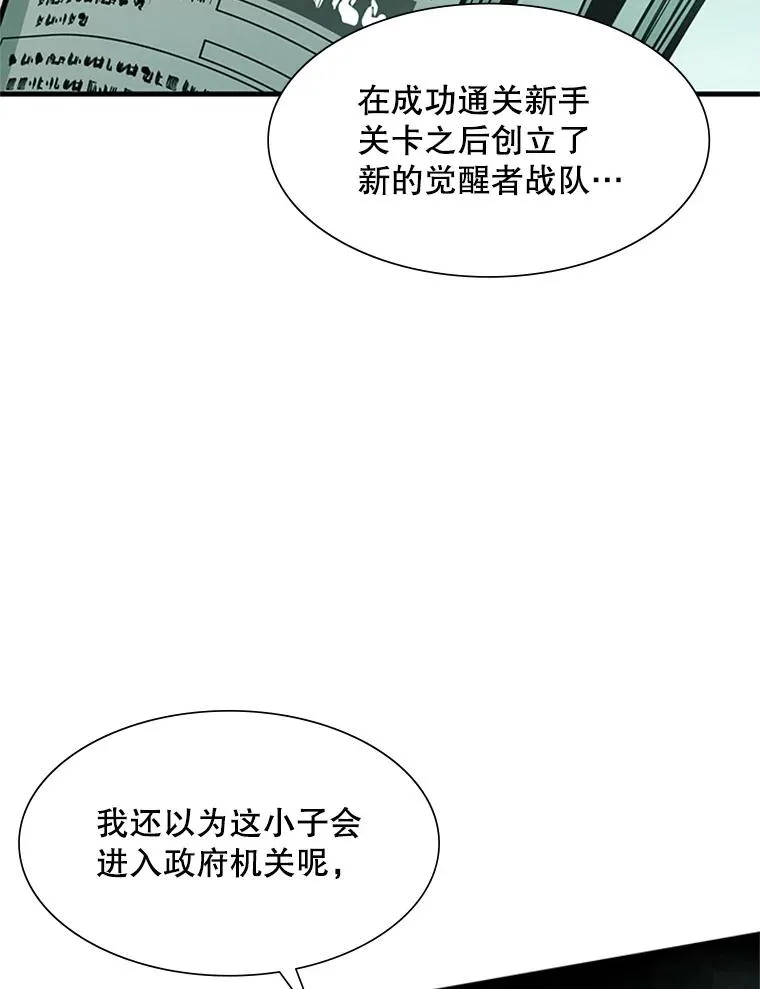 80.新技能6