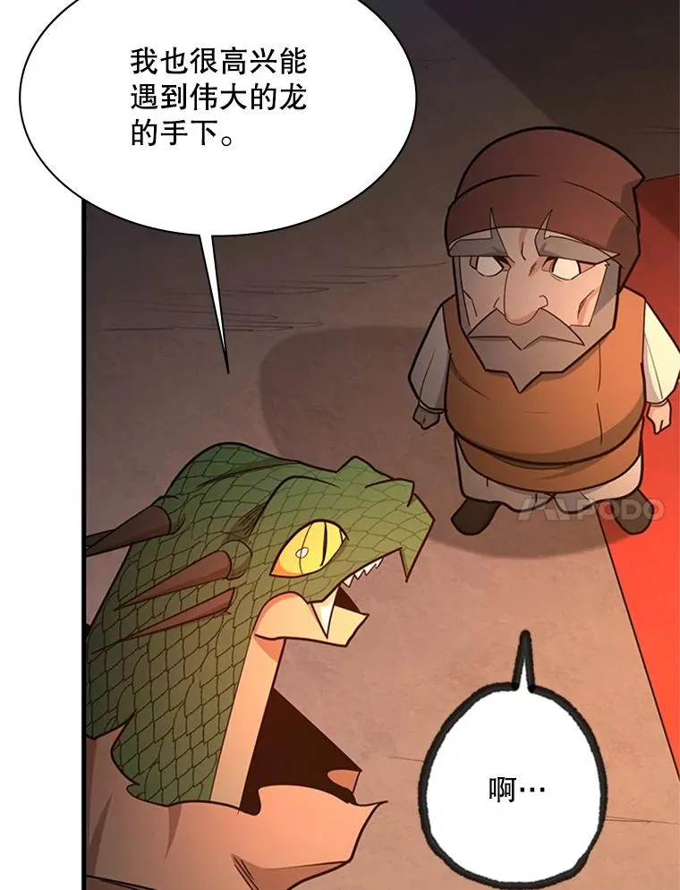 153.战前准备77