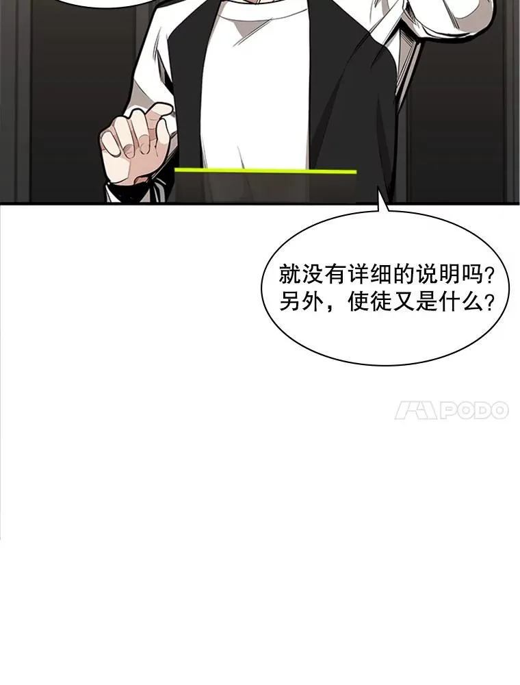 17.神的奖励10
