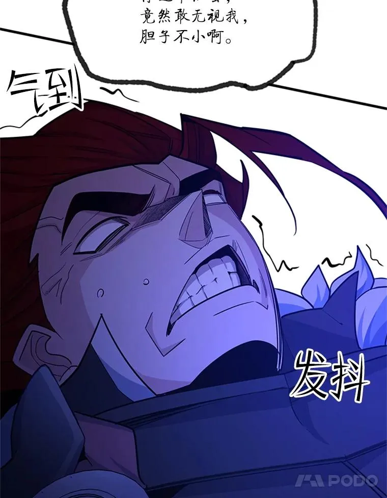 174.26层通关47