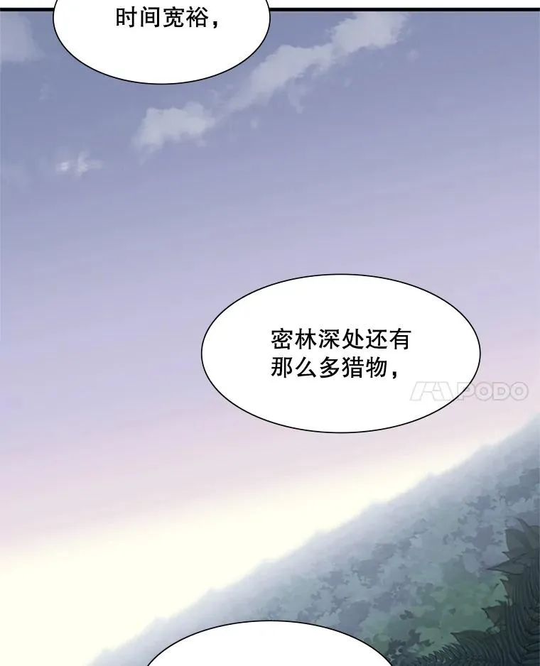 62.12层通关失败117