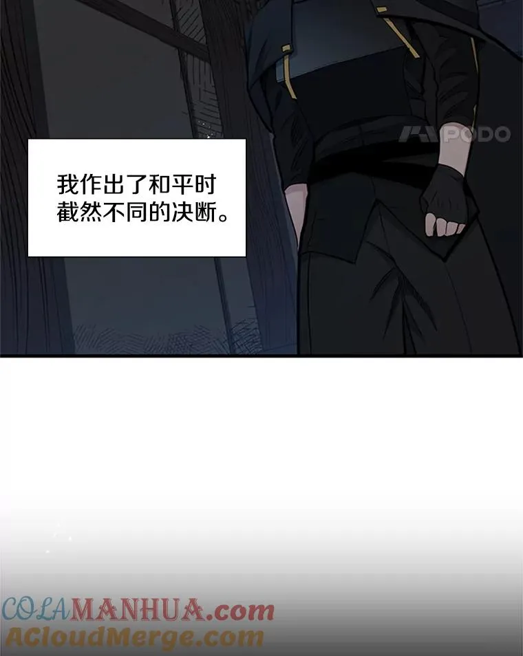 72.20号房间4