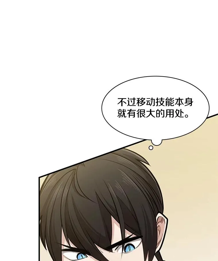 18.不断练习39