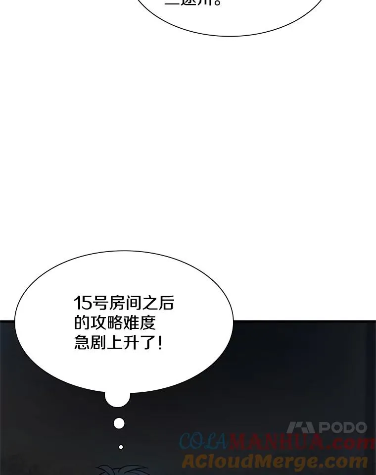 71.继续攻略64