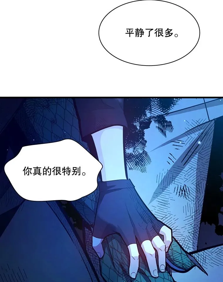 157.不要再召唤我146