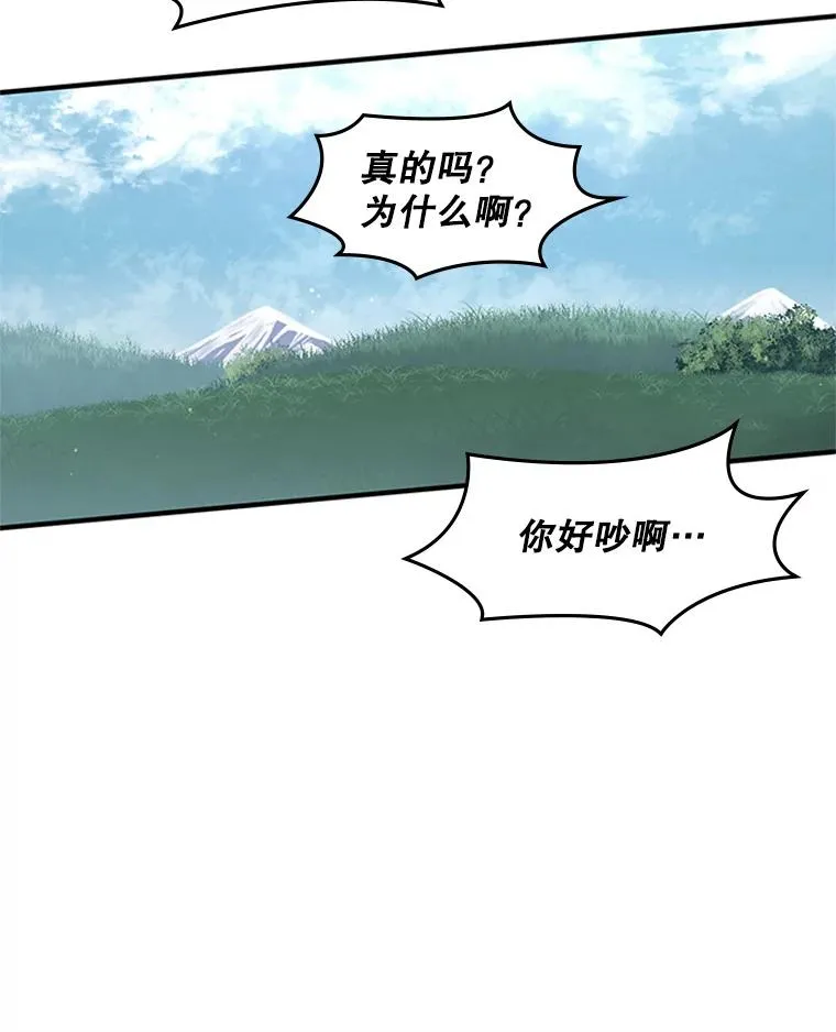 17.神的奖励49