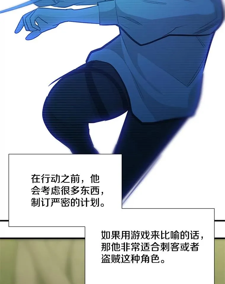 53.密林（2）49