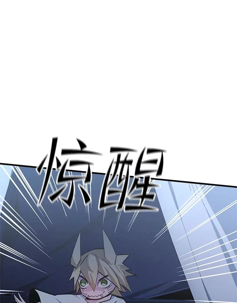 142.变成保姆？87