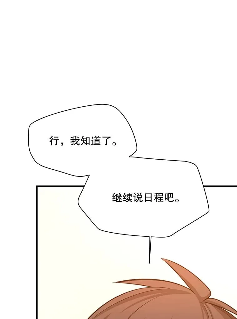 163.剑走偏锋37
