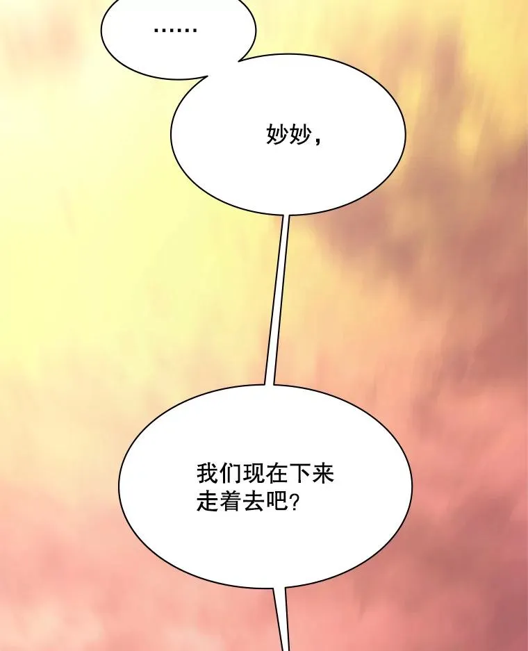 146.蜂拥而至54
