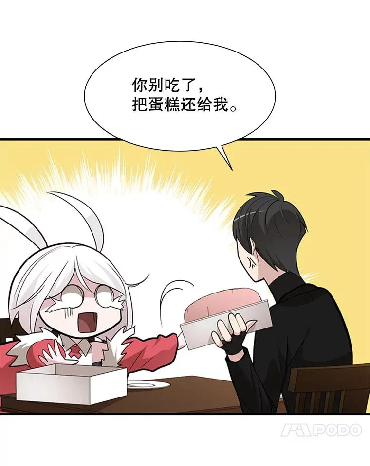 50.做出选择47