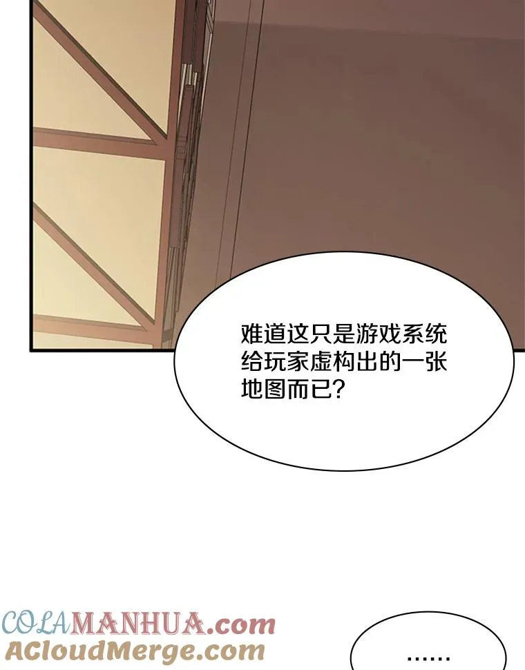 27.哥布林之王68