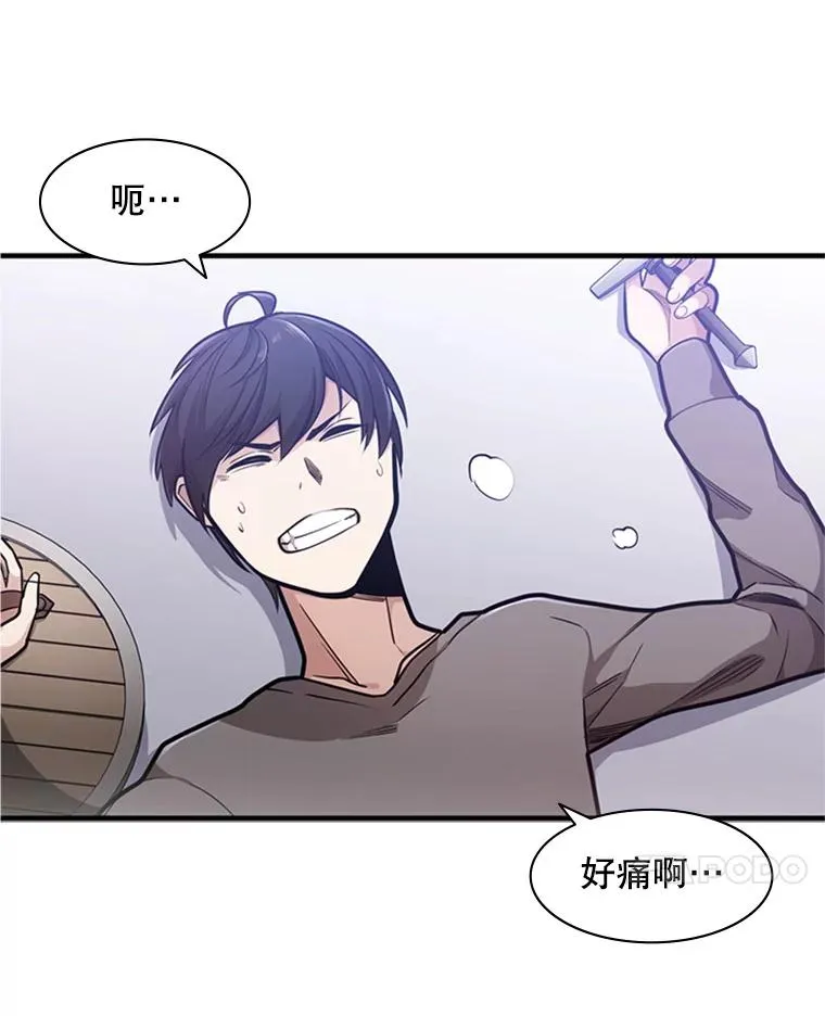4.重回休息室58