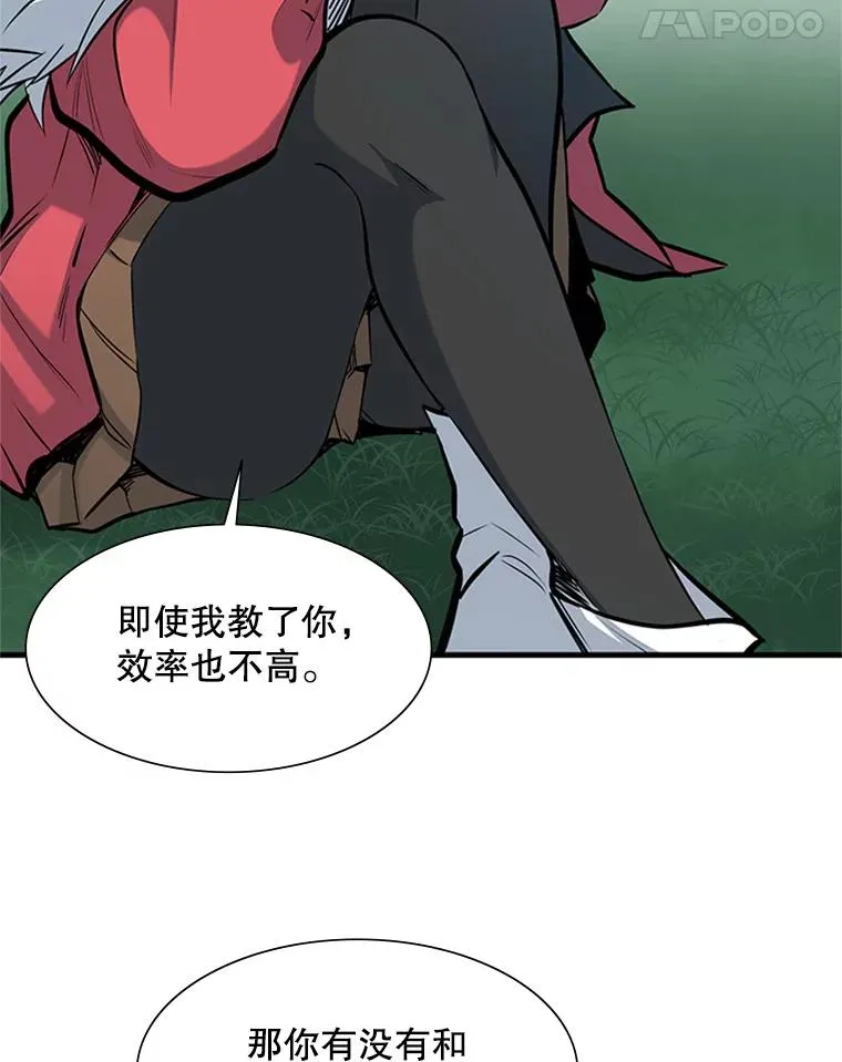 68.12层通关94