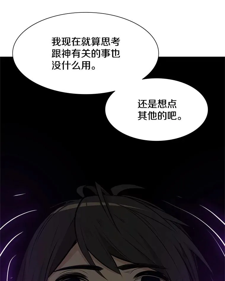 76.两场试炼91