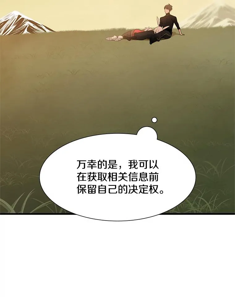 49.11层通关113