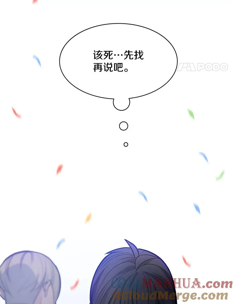 133.挑战18层128
