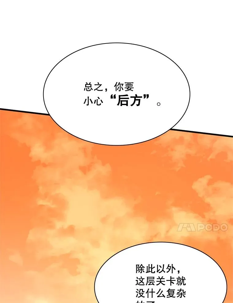 151.20层信息97