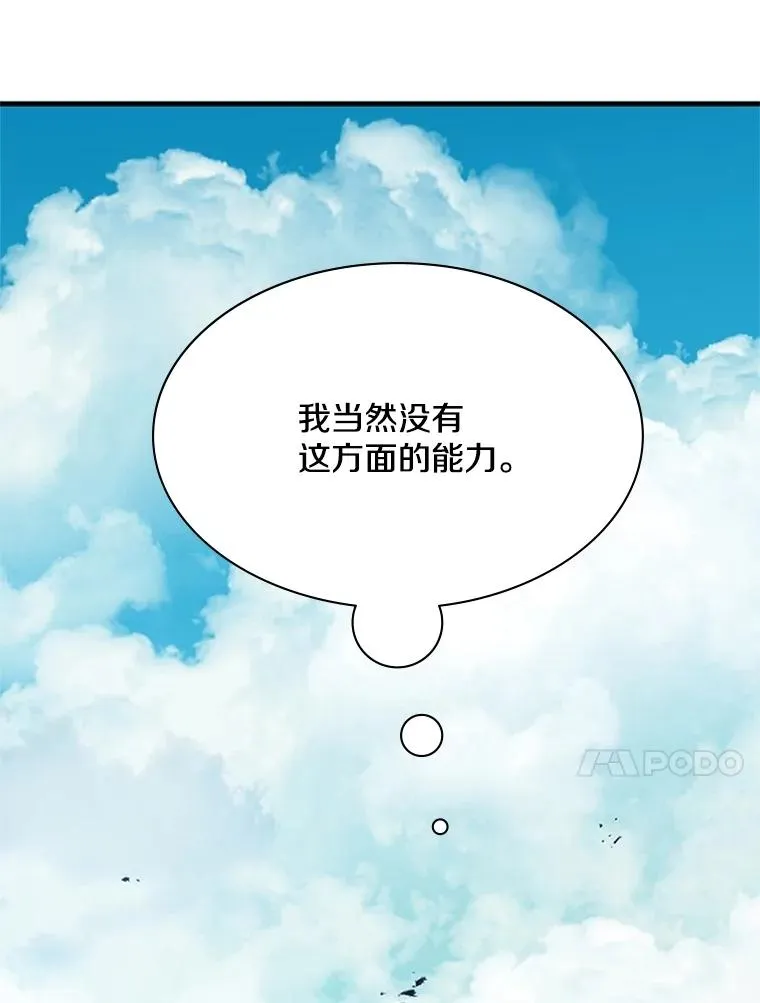 160.25层关卡17
